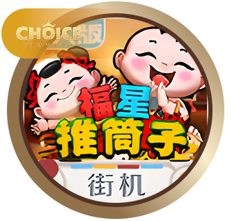 沙金官方app下载安装界面和权限管理功能