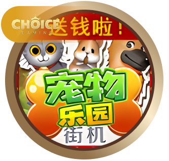 金沙城娱乐中心智慧客房科技设计
