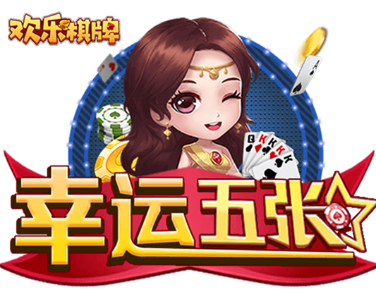 Betway科技携Betway必威app下载亮相2026世界数字科技博览会，展示数字化创新成果